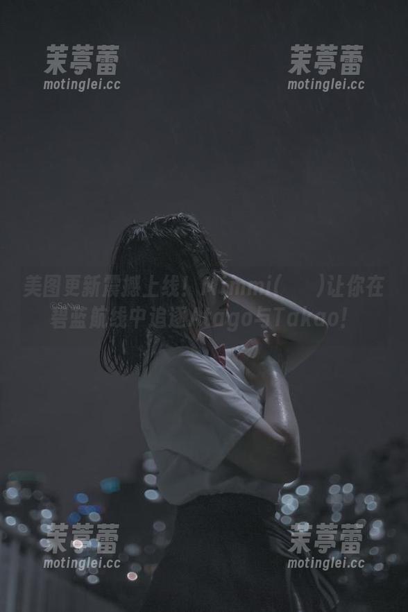 美图更新震撼上线！Mimmi(밈미)让你在碧蓝航线中追逐Atago与Takao！