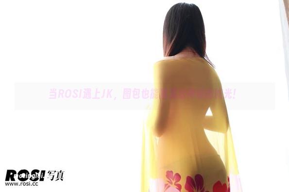 ROSI 当ROSI遇上JK,图包也能散发出神秘的微光!