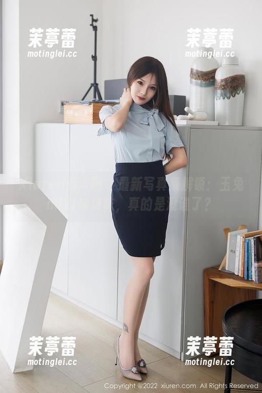 Xiuren秀人网 - 最新写真集解锁：玉兔miki与棉袜，真的是没谁了？