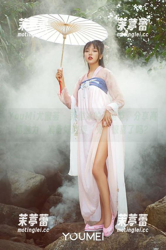 YouMi尤蜜荟 - 乔雅冰的万圣节，分享高清魅力，准备好迎接‘鬼’惊喜了吗？