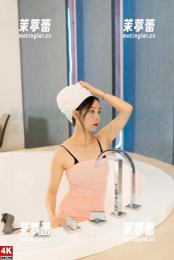 丽柜 - 如果你问我婷婷的白色图集好在哪里，我只想说：这是视觉和心灵的小白兔！