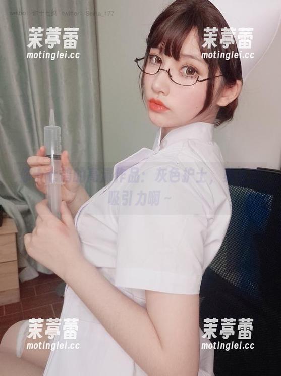你十七鸽的高清作品：灰色护士，莫名的吸引力啊～