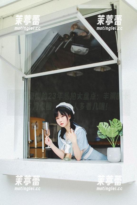 依依超级懒的23年私拍大盘点：丰满的十二月原图，总让人多看几眼！
