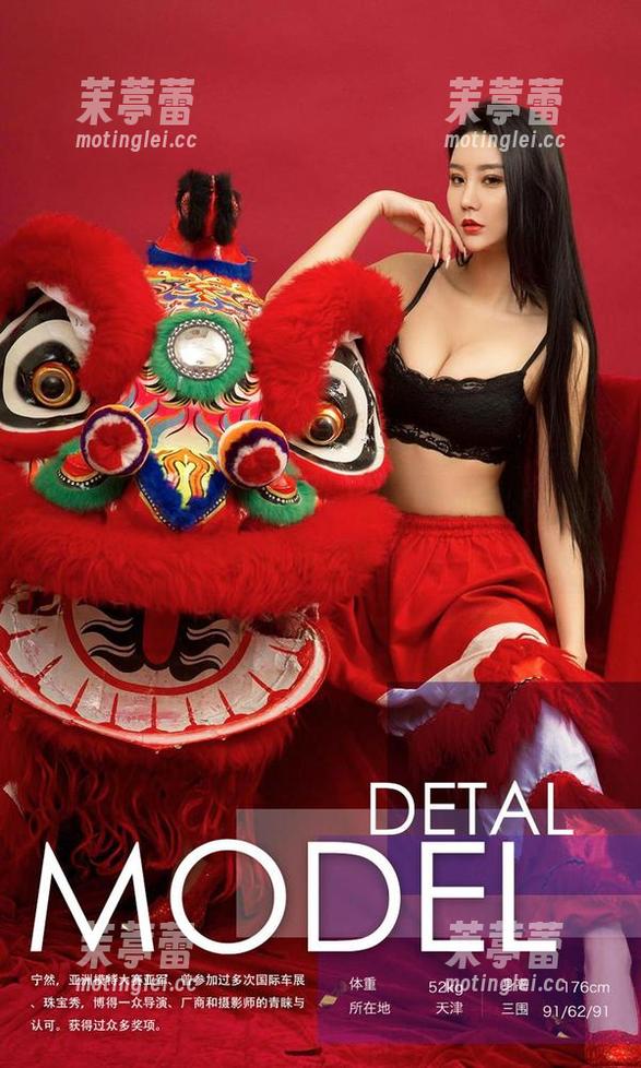 爱尤物-艾小青 爱尤物 - 深夜小清新:艾小青的写真精选与暮色将晚的共鸣