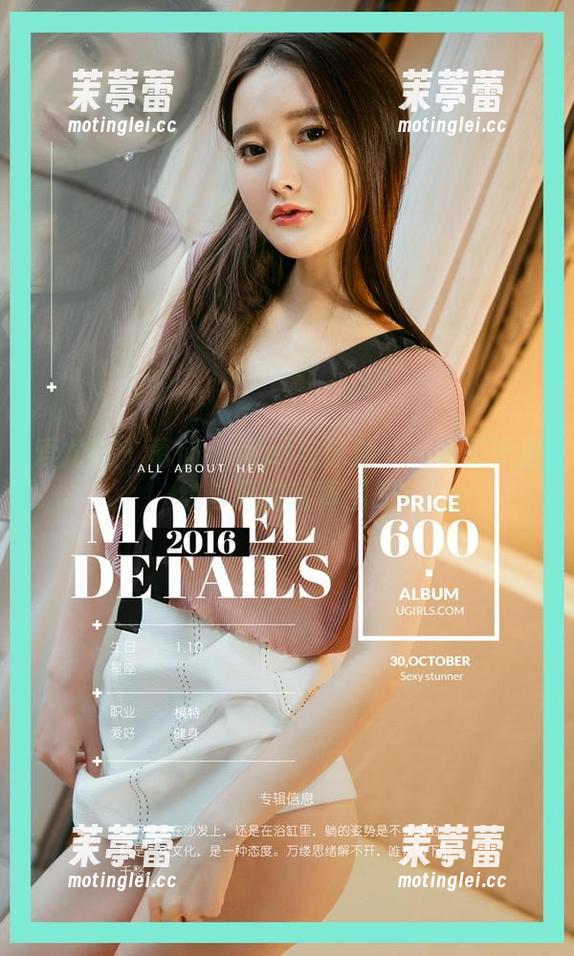 爱尤物 - 葛征model与泳池：一场关于波纹与风的写真图册