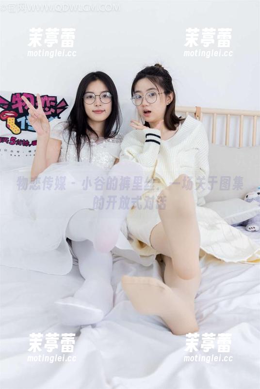 物恋传媒 - 小谷的裤里丝：一场关于图集的开放式对话